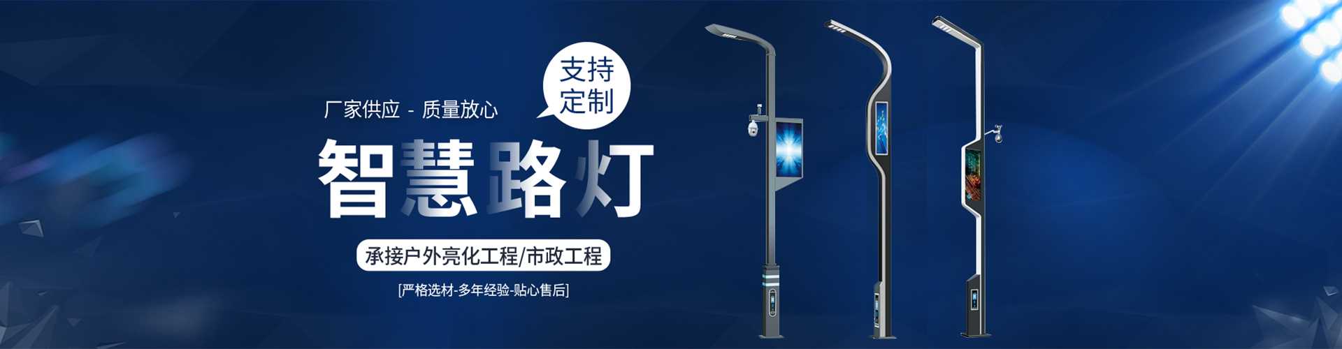 西盟佤族自治县太阳能路灯定制厂家