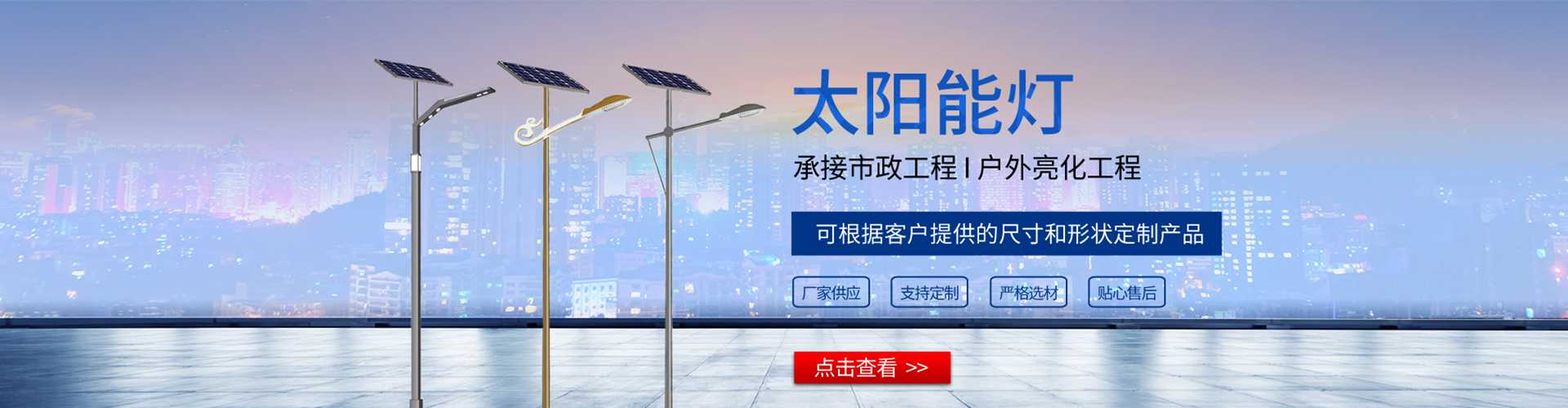 西盟佤族自治县太阳能路灯哪家好