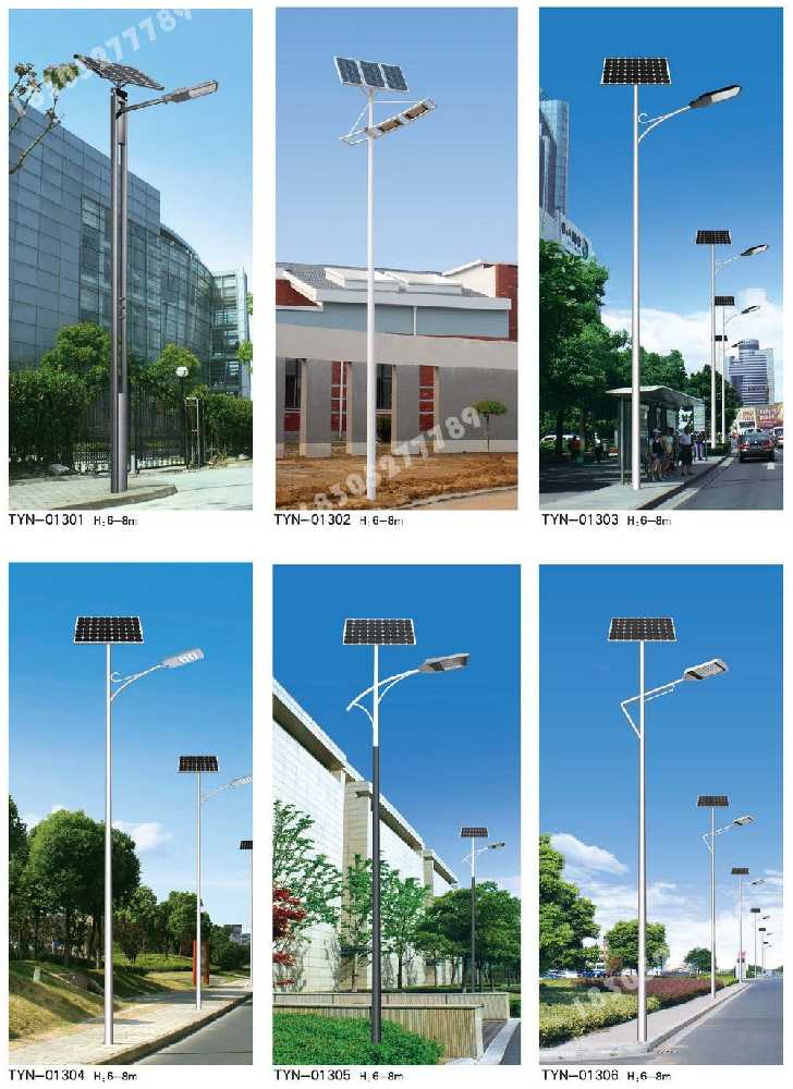 西盟佤族自治县市政道路太阳能路灯
